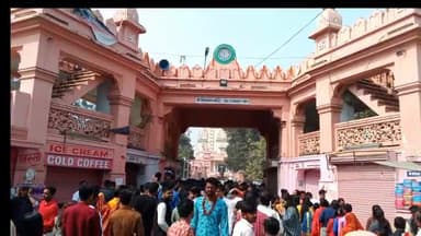 महाशिवरात्रि पर श्रद्धालुओं ने शिवलिंग पर किया रुद्राभिषेक।