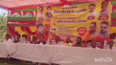 नईसराय: खजुरिया गांव में टेनिस बॉल क्रिकेट टूर्नामेंट में शामिल हुए चंदेरी विधायक गोपाल सिंह चौहान