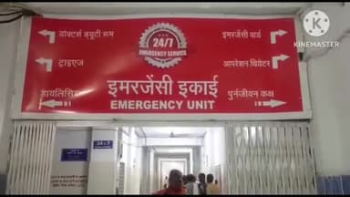 करेली: मुंगवानी थाना अंतर्गत मचला नाले के पास अज्ञात बाइक चालक ने साइकिल सवार ग्रामीण को टक्कर मारकर किया घायल