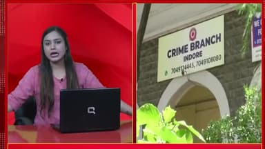 इंदौर: क्राइम ब्रांच और थाना बाणगंगा पुलिस ने 'ऑपरेशन प्रहार' के तहत 4 आरोपियों को किया गिरफ्तार, 40 ग्राम ब्राउन शुगर बरामद