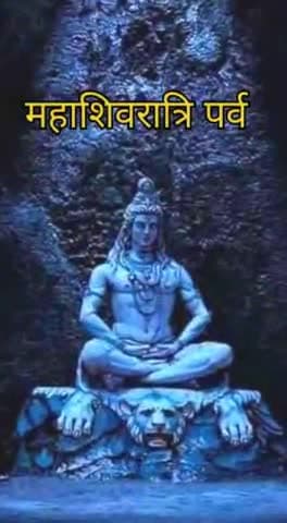भोलेनाथ हम सब पर अपनी कृपा बनाए रखें...

#shivratri #mahashivratri2023 #shiva #hinduism