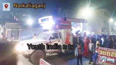 नरकटियागंज: Shiv vivah#shivmahapuran