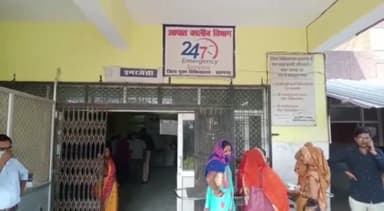 प्रतापगढ़: नगर कोतवाली के जेल रोड पर ई-रिक्शा पलटने से हुई होमगार्ड की मौत, पुलिस ने शव को कब्जे में लिया