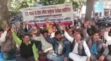 प्रतापगढ़: जिला कलेक्ट्रेट में मांगों को लेकर लगातार जारी है संग्रह अमीनों का प्रदर्शन, मांग न पूरी होने पर दी आमरण अनशन की चेतावनी