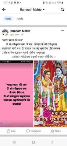 "भारत माता की जय" आपसबकों बमबम भोलेनाथ बमबम रखें यही मंगल कामना। :-सस्ता चुनाव अभियान के नायक अधिवक्ता रामनाथ महतो
