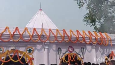 बौंसी: महाशिवरात्रि पर्व को लेकर बौसी प्रखंड क्षेत्र के विभिन्न शिवालयों में पूजा-अर्चना को लेकर उमड़ी श्रद्धालुओं की भीड़