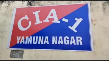 जगाधरी: महाशिवरात्रि के पर्व पर सीआईए-1 के प्रांगण में हवन व भंडारे का हुआ आयोजन,  पुलिस अधीक्षक मोहित हांडा हुए शामिल