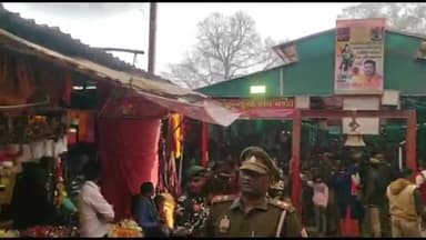 महाशिवरात्रि पर कैथी मारकंडेय महादेव मंदिर में जलाभिषेक के लिए पहुंचे श्रद्धालु, किए गए सुरक्षा के पुख्ता इंतजाम