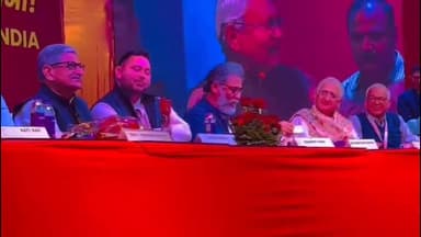 पटना ग्रामीण: पटना के श्रीकृष्ण मेमोरियल हॉल में भाकपा माले द्वारा आयोजित 11वें अधिवेशन में सीएम नीतीश कुमार हुए शामिल