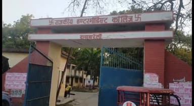 रायबरेली: जिले में हाईस्कूल व इंटरमीडिएट की परीक्षा को लेकर देर से सूचना देने पर DIOS ने 12 परीक्षा केंद्रों से मांगा स्पष्टीकरण