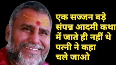 राम की कथा सुनने से जब कल्याण हो सकता है तो समझ जपने से तो कई जन्मों का कल्याण हो जाएगा।
#जय_श्रीराम