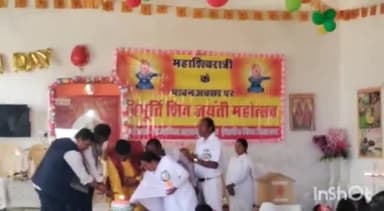 बतौली: ईश्वरीय प्रजापिता ब्रह्माकुमारी के बतौली शाखा ने धूमधाम से मनाया महाशिवरात्रि पर्व