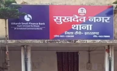 कांके: सुखदेवनगर थाना क्षेत्र से बाइक चोर गिरोह के 3 आरोपियों को पुलिस ने किया गिरफ्तार