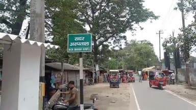 कहरा: मत्स्यगंधा काली मंदिर के समीप बाइक से गिरकर महिला हुई जख्मी, सदर अस्पताल में कराया गया भर्ती