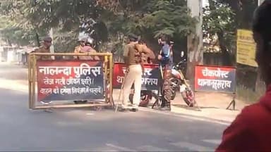 नूरसराय: नूरसराय थाने के समीप चलाया गया वाहन चेकिंग अभियान, दो बाइक चालकों से वसूला गया ₹2000 का जुर्माना