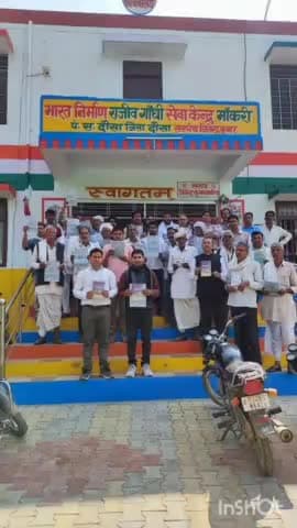 दौसा: ग्राम खान भाकरी में कृषि अधिकारियों ने किसानों को बाटी फसल बीमा पॉलिसी, प्रधानमंत्री फसल बीमा योजना की दी जानकारी