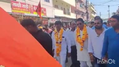 हुज़ूर: छत्रपति शिवाजी महाराज की जयंती के अवसर पर नेहरू नगर में विशाल चल समारोह कार्यक्रम का किया गया आयोजन