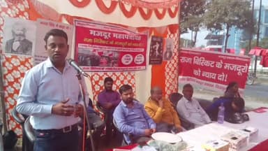 हरिद्वार: राजा बिस्कुट कंपनी के गेट पर मजदूरों की महापंचायत का हुआ आयोजन