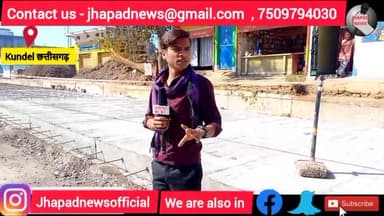 धमतरी: सरकारी इंजीनियरों से तीखा सवाल , अपर कलेक्टर से सीधा सवाल

#cgnews #chhattishgarh #jhapadnews #sureshsahu #dhamtarinews