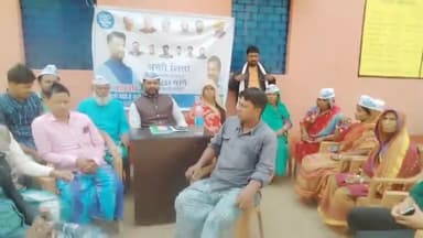 बारसोई: प्रखंड के भवानीपुर पंचायत भवन में आप पार्टी का सदस्यता अभियान चलाया गया जिसका संचालन प्रखंड अध्यक्ष मोहम्मद जहांगीर कर