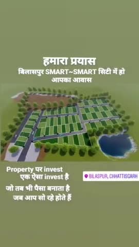 #स्मार्टसिटीबिलासपुर_मेंस्वतंत्रमकान_एवंप्लाटउपलब्धहै_बुकिंगप्रारंभ_जल्दीकरें_9981297592_6232275949

🏡
