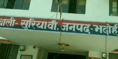 भदोही: सुरियावाँ पुलिस ने रविवार को एकौली से 3 लोगों को शांति भंग के अंदेशे में गिरफ्तार कर भेजा न्यायालय
