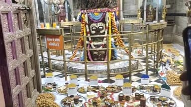 मंदसौर: मंदसौर पशुपतिनाथ मंदिर पर महाशिवरात्रि के दूसरे दिन आज गर्भ ग्रह में भारत के 31 राज्यों का महा भोग लगाया,लगा भक्तों का त