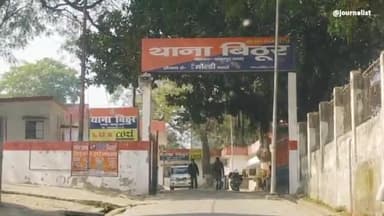 कानपुर: चिरान बैकुंठपुर में दबंग परिजनों ने विकलांग महिला की जमीन पर किया कब्जा, पीड़िता ने बिठूर थाने में दी शिकायत