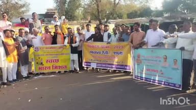 नईसराय: कन्हेरा गांव में 20 फरवरी को पहुंचेगी विकास यात्रा, ग्रामीणों की सुनी जाएगी समस्याएं