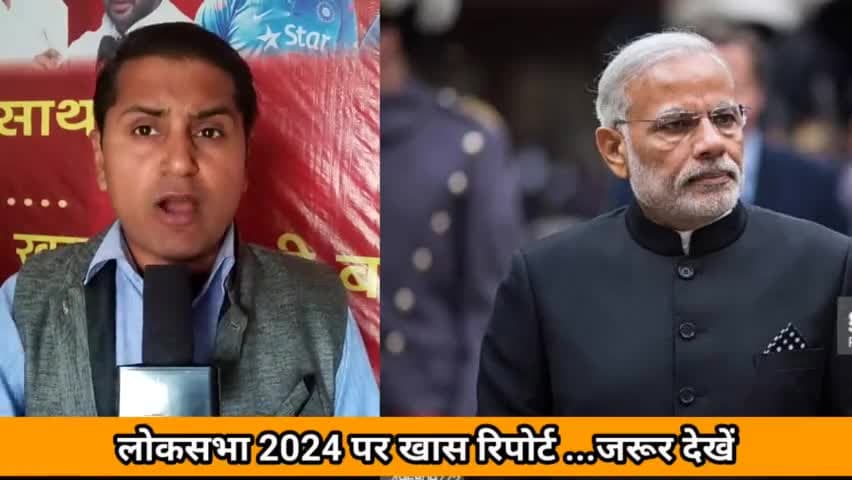 Lok sabha Election 2024 : Narendra Modi | Chirag Paswan | Pm Modi

#chiragpaswan #narendramodi #pashupatiparas #hajipur