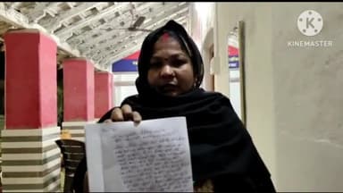 प्रतापगढ़: उधार का समान न देना महिला को पड़ा भारी दबंगो ने महिला की पिटाई महिला ने कुंडा पुलिस पर लगाया आरोप आरोपी को पकड़ का छोड़ा