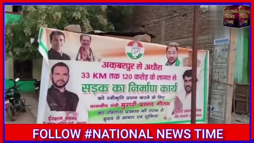 राजपुर: Rohtas depty chairman ne calendar or sweet ko distribute kiya 
#nationalnewstime #Bipinrohtas
