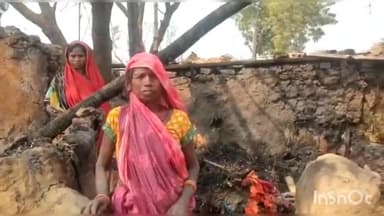 आरा: जमीरा में मुसर टोला में स्थानीय परिवार के घरों में लगी आग, सारा सामान जला