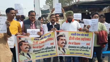 सासाराम: युवाओं ने डीजी शोभा अहोतकर के खिलाफ IPS विकास वैभव को अभद्र बात बोलने पर धर्मशाला चौक से कलेक्ट्रेट तक किया प्रदर्शन