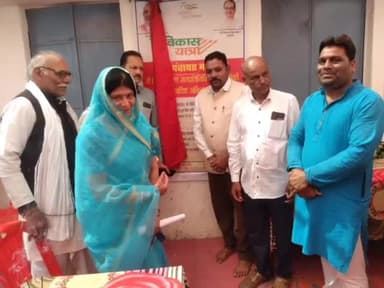 गाडरवारा: ग्राम पंचायत मगरमुहा से भाजपा की विकास यात्रा हुई शुरू, भाजपा के वरिष्ठ नेता रहे मौजूद