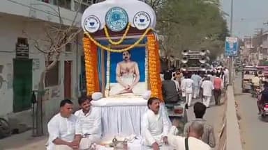 जौनपुर: हुसैनाबाद के बीआरपी कॉलेज मैदान से ठाकुर अनुकूल चंद्र जयंती के अवसर पर निकाली गई शोभायात्रा