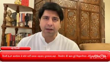 पार्लियामेंट स्ट्रीट: दिल्ली BJP कार्यालय से बोले पार्टी प्रवक्ता शहज़ाद पूनावाला, कहा- शिवसेना की खत्म हुई विश्वसनीयता और राजनीतिक वर्चस्व