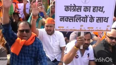 दुर्ग: कोसानाला में बीजेपी द्वारा किए गए चक्का जाम को लेकर कल देर रात पुलिस ने दर्ज की एफआईआर