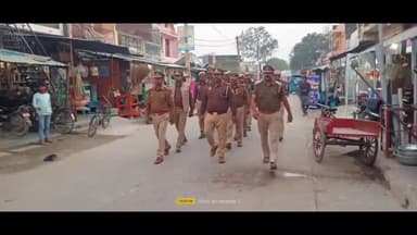 इकौना: एसपी के निर्देश पर थाना अध्यक्ष पंकज कुमार ने कटरा कस्बे में पैदल गश्त कर दिलाया सुरक्षा का एहसास