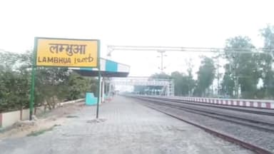 लंभुआ: रूट बहाल होने से लखनऊ जाने वालों को मिली राहत, लंभुआ से होकर जाने वाली शटल सेवा पुनः चालू