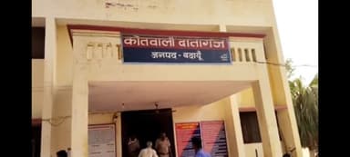 दातागंज: शेनपुर गांव के पास कोहरे के कारण खाई में गिरी बाइक, हादसे में बाइक चालक की मौत