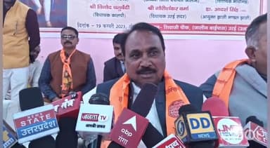 उरई: केंद्रीय राज्य मंत्री लघु उद्योग भारत सरकार भानु प्रताप वर्मा ने उरई पहुंचकर ग्लोबल इन्वेस्टमेंट के बारे में दी जानकारी