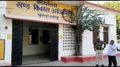 हमीरपुर: सुमेरपुर ब्लॉक के ग्राम पंचायत सदस्य हुए निर्विरोध निर्वाचित