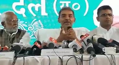 उपेन्द्र कुशवाहा ने बनाई नई पार्टी, नाम होगा राष्ट्रीय लोक जनता दल
 #उपेन्द्र_कुशवाहा #राजनीति #gopalganj #politics