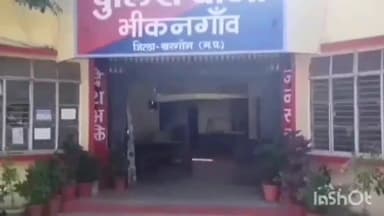 भीकनगांव: टोल नाके पर भीकनगांव पुलिस ने चलाया वाहन चेकिंग अभियान, 7 लोगों के काटे चालान