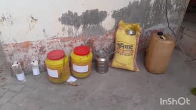 गुरुआ: गोड़ा गांव से 10 लीटर शराब के साथ गुरुआ पुलिस ने धंधेबाज को किया गिरफ्तार, भेजा जेल