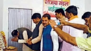 नईसराय: नई सराय में शक्ति केंद्र के पर पंच परमेश्वर की बैठक का किया गया आयोजन