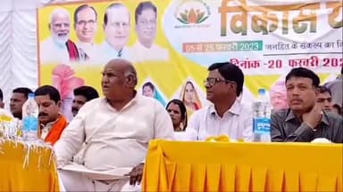 इछावर: दशहरा मैदान पर विकास यात्रा को लेकर कार्यक्रम आयोजित, इछावर विधायक करण सिंह वर्मा ने कांग्रेस पर साधा निशाना...