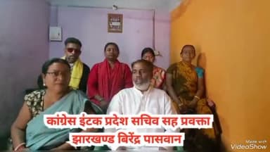 अगर हमें या हमारे #पदाधिकारियों के साथ अनहोनी #घटना होती है तो इसका जिम्मेदार कोयला #माफिया को #संरक्षण देने वाले केंदुआडीह #थाना प्रभारी श्री #सुरेंद्र_सिंह जी होंगे।
कांग्रेस इंटक प्रदेश सचिव सह प्रवक्ता झारखण्ड बिरेंद्र पासवान