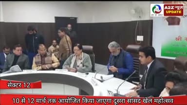 फरीदाबाद: Sec 12 में केंद्रीय राज्य मंत्री कृष्णपाल गुर्जर ने कहा कि 10 से 12 मार्च तक आयोजित किया जाएगा दूसरा सांसद खेल महोत्सव